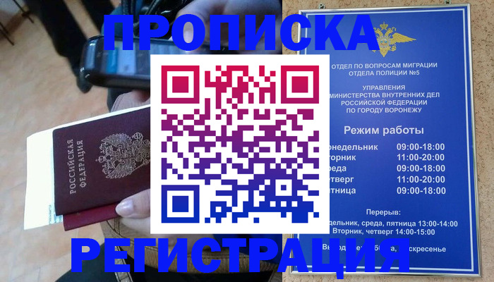 регистрация для школы в Красноармейске